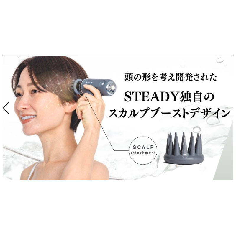 Súng massage chăm sóc toàn diện cơ thể: đầu, mặt, toàn thân STEADY ST-150 Nhật Bản - Ảnh 12