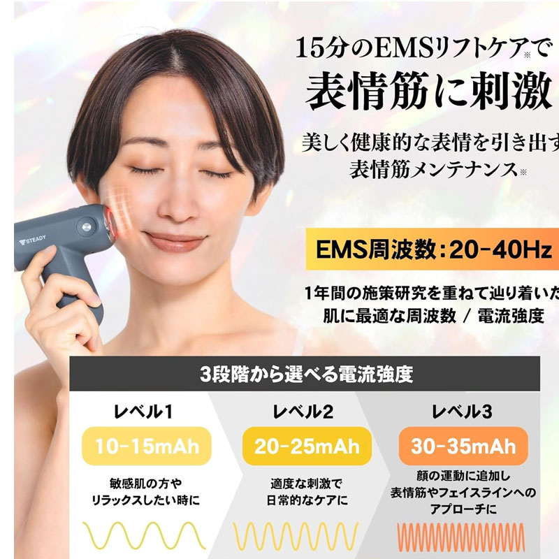 Súng massage chăm sóc toàn diện cơ thể: đầu, mặt, toàn thân STEADY ST-150 Nhật Bản - Ảnh 4