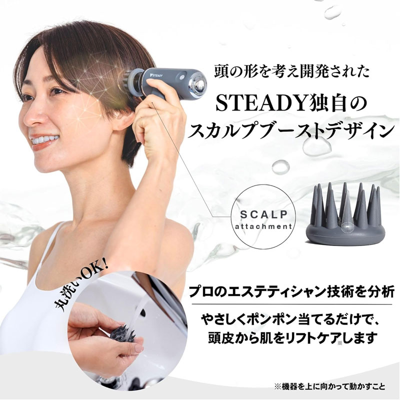 Súng massage chăm sóc toàn diện cơ thể: đầu, mặt, toàn thân STEADY ST-150 Nhật Bản - Ảnh 3