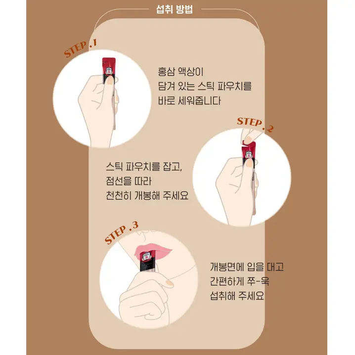 [Cheong Kwan Jang] Nước hồng sâm chính phủ Everytime SOFT - Hộp 10ml*20 gói (có túi đựng) - Ảnh 8