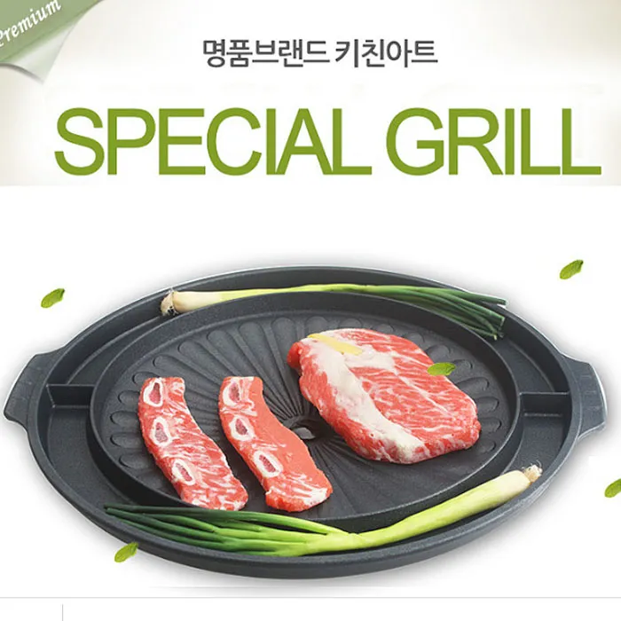 [Kitchen Art] Chảo nướng thịt Hàn Quốc Keumsang - Hình tròn - Phi 37cm- Dùng bếp ga / hồng ngoại