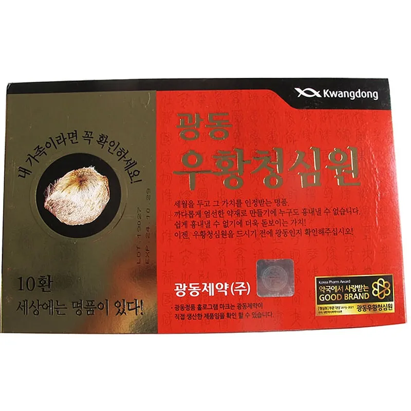 An Cung Ngưu Hoàng Kwangdong Hàn Quốc màu đỏ, viên 3.75gr, hộp 10 viên - Hàng nội địa Hàn Quốc - Kwangdong WooHwang Chong Shim Won
