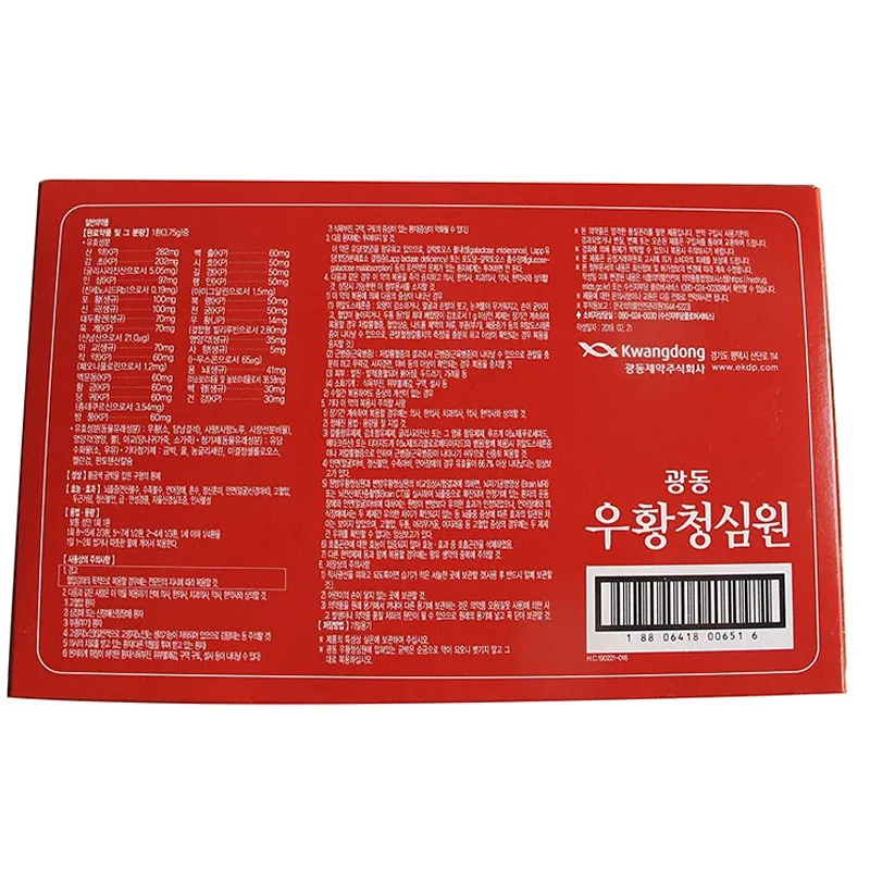 An Cung Ngưu Hoàng Kwangdong Hàn Quốc màu đỏ, viên 3.75gr, hộp 10 viên - Hàng nội địa Hàn Quốc - Kwangdong WooHwang Chong Shim Won - Ảnh 2