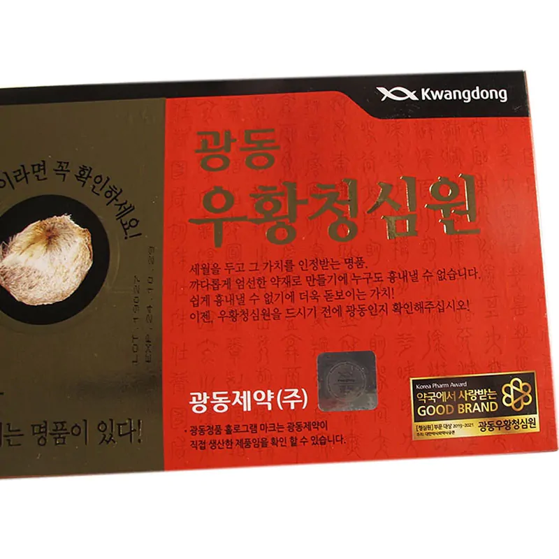 An Cung Ngưu Hoàng Kwangdong Hàn Quốc màu đỏ, viên 3.75gr, hộp 10 viên - Hàng nội địa Hàn Quốc - Kwangdong WooHwang Chong Shim Won - Ảnh 3