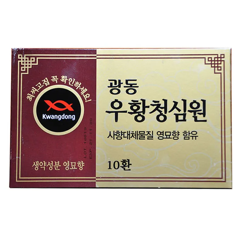 An Cung Ngưu Hoàng Kwangdong Hàn Quốc màu nâu, viên 3,75gr, hộp 10 viên