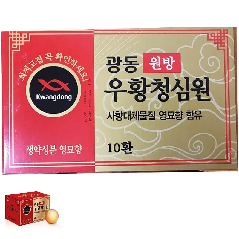 An Cung Ngưu Hoàng Kwangdong Hàn Quốc màu vàng, viên 7,5gr, hộp 10 viên - Hàng nội địa Hàn Quốc