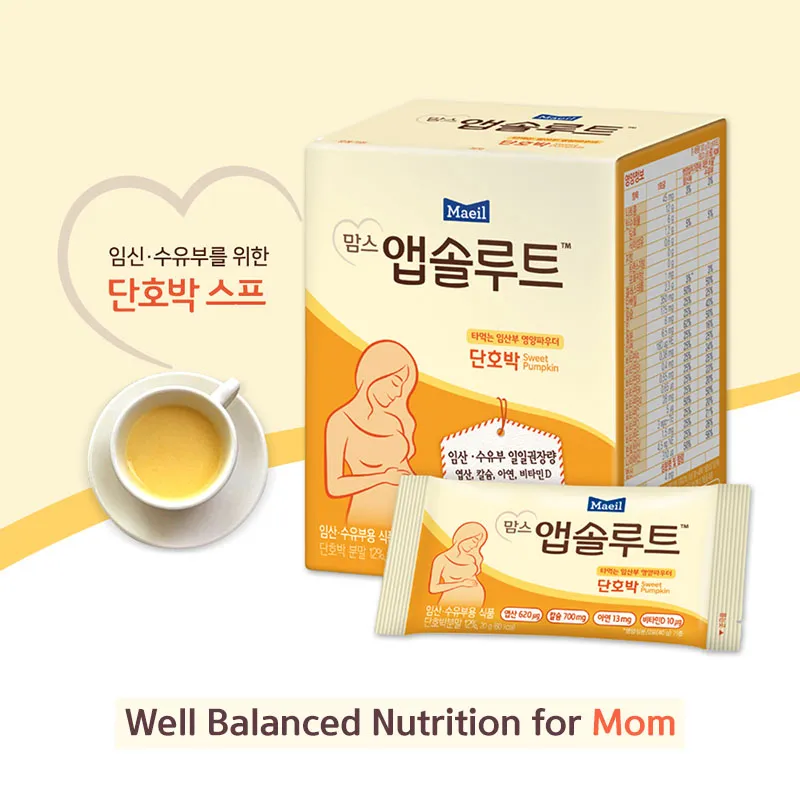 [Maeil Absolute Mom] Sữa bầu Hàn Quốc - Vị Bí đỏ