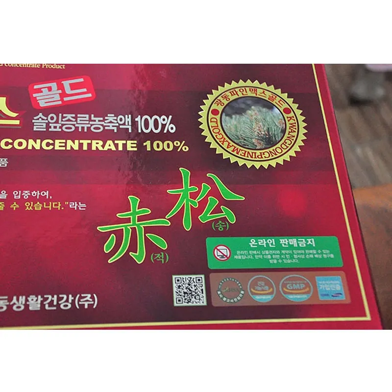 Tinh dầu thông đỏ Kwangdong Fine Max Gold Hàn Quốc - Hộp 120 viên - Ảnh 2