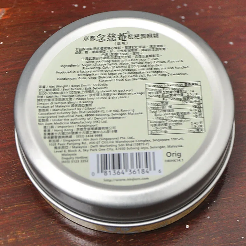Kẹo ngậm ho Xuyên bối Tỳ bà Hongkong Nin Jiom Herbal Candy - Hộp 60gr - Ảnh 2