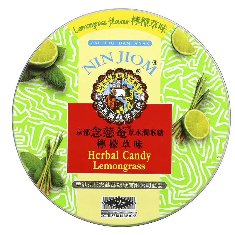 Kẹo ngậm ho Xuyên bối Tỳ bà Hongkong Nin Jiom Herbal Candy - Hộp 60gr - Ảnh 9