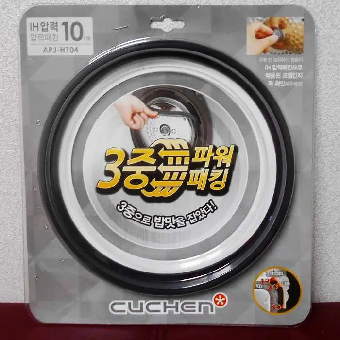 Gioăng nồi cơm điện cao tần Cuchen – 10IH/ WHA-VE1010G / APJ-H104 / WHQ-VE1073S