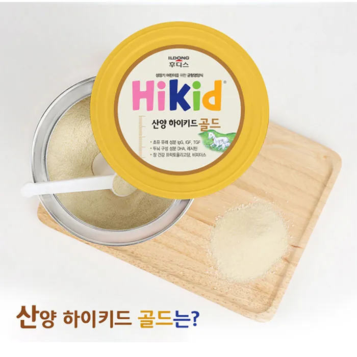 Sữa dê HiKid Hàn Quốc - 700g - Ảnh 2