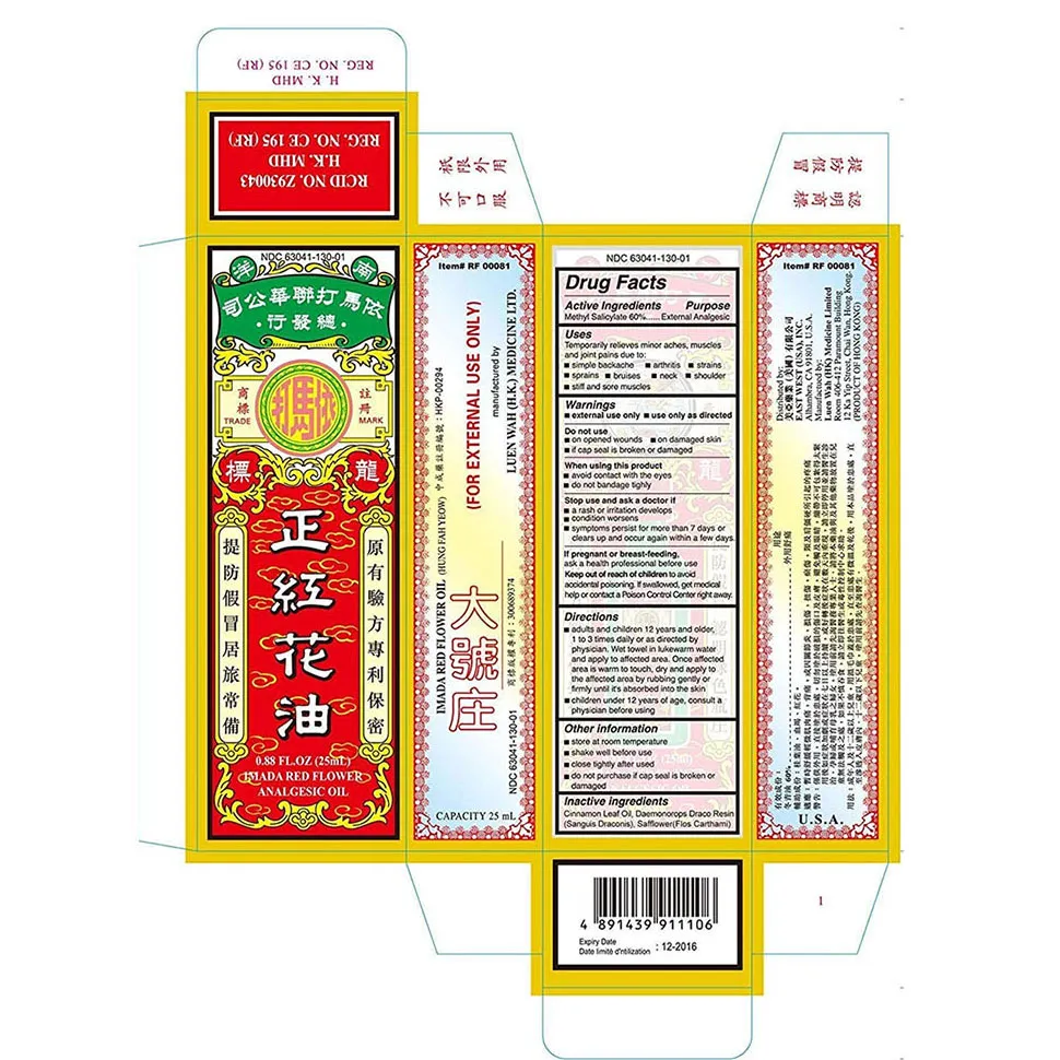 Dầu hồng hoa (dầu đỏ) - 50ml - Hồng Kông- Imada Red Flower Oil - Ảnh 3