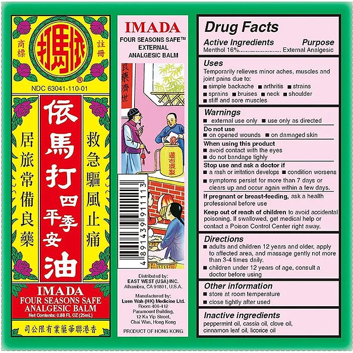 Dầu 4 mùa (dầu tứ quý) Imada - Chai 12ml - Hồng Kông - Ảnh 3