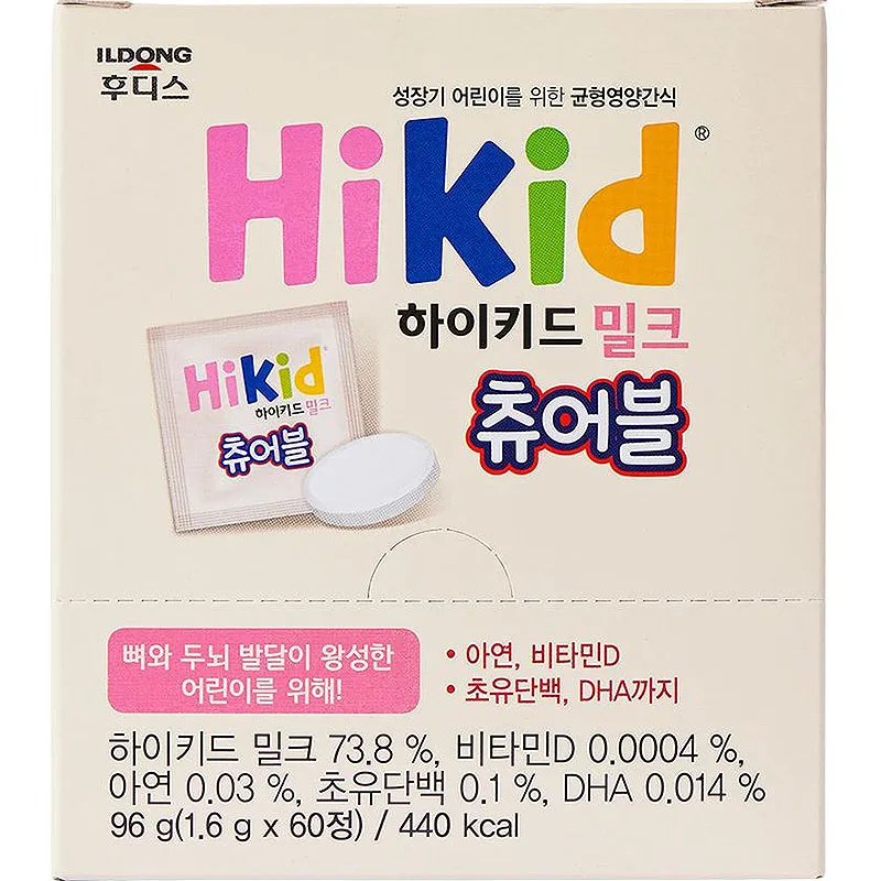 Sữa viên nhai Hikid Milk Chewable - Hộp 60 viên - Ảnh 9