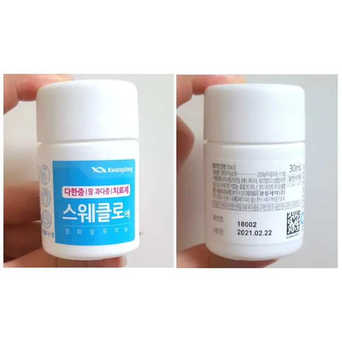 Lăn nách - Giảm và ngưng tiết mồ hôi nách Sweatclor - Ảnh 3