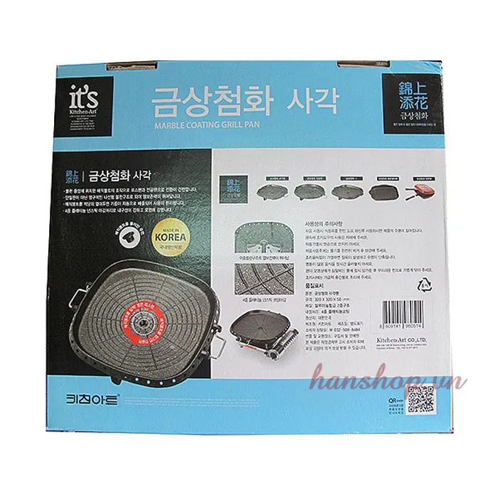 Chảo nướng thịt Hàn Quốc Keumsang - Mẫu 1 - 32*32cm- Dùng bếp ga / hồng ngoại - Ảnh 6