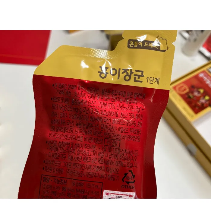 Hồng sâm trẻ em Chính phủ - Giai đoạn 1 từ 3-4 tuổi - Hộp 30 gói*15ml - Ảnh 3