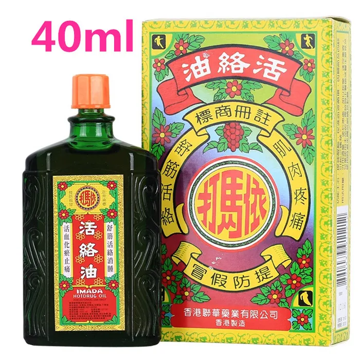 Dầu xoa bóp Hongkong Imada Hotdrug Oil - 40ml (dầu lạnh)