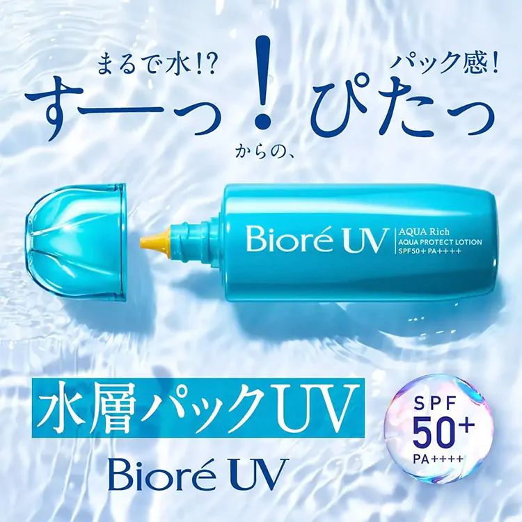 Kem chống nắng Nhật Biore UV Aqua Rich Aqua Protect Lotion: chống nắng, sáng da, dưỡng da - 70ml - Ảnh 2