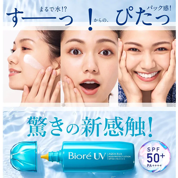 Kem chống nắng Nhật Biore UV Aqua Rich Aqua Protect Lotion: chống nắng, sáng da, dưỡng da - 70ml - Ảnh 4