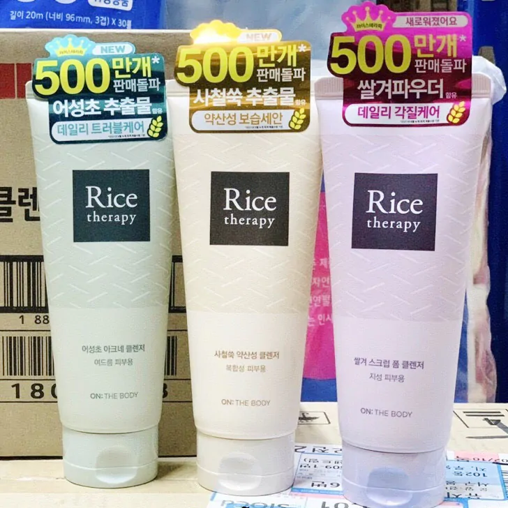 Sữa rửa mặt Trị liệu Gạo - Ngải cứu: Dưỡng ẩm - Da hỗn hợp và khô - Rice Therapy Artemisia pH Balance Cleanser (màu vàng) - 150gr - Ảnh 3