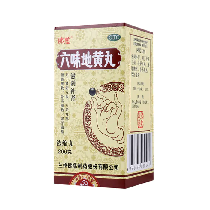 Thuốc Lục vị hoàn Foci - bổ âm dưỡng huyết - Hộp 200 viên - Foci Liuwei Dihuang Wan - Ảnh 5