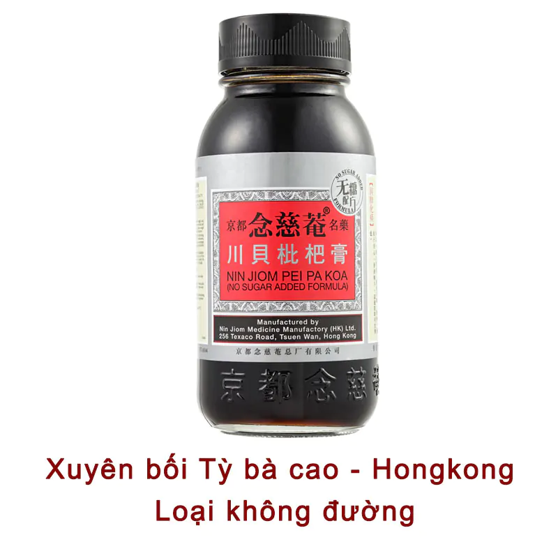 Thuốc ho Niệm Từ Am Hiếu Tử Xuyên Bối Tỳ Bà Cao - Không đường - Ảnh 2