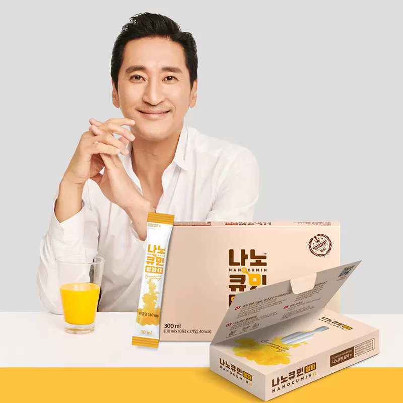 Tinh nghệ Nano Hyunjun Shin Nanocumin Alpha - Hàn Quốc - Hộp 30 gói