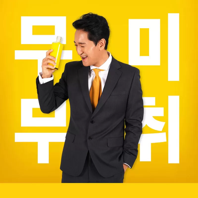 Tinh nghệ Nano Hyunjun Shin Nanocumin Alpha - Hàn Quốc - Hộp 30 gói - Ảnh 6