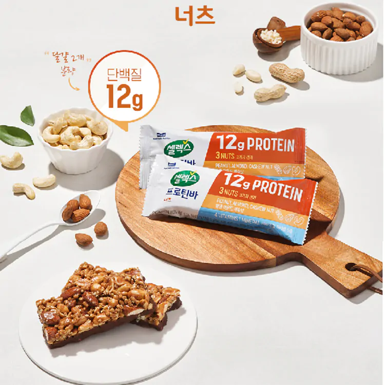 Thanh đạm từ hạt - Protein Bar- Select Maeil - Hàn Quốc - Hộp 6 miếng - Ảnh 7