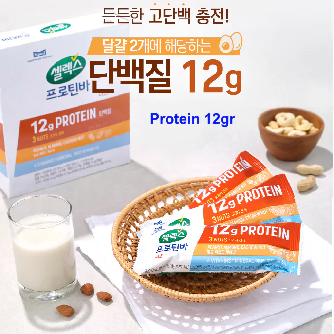 Thanh đạm từ hạt - Protein Bar- Select Maeil - Hàn Quốc - Hộp 6 miếng - Ảnh 5