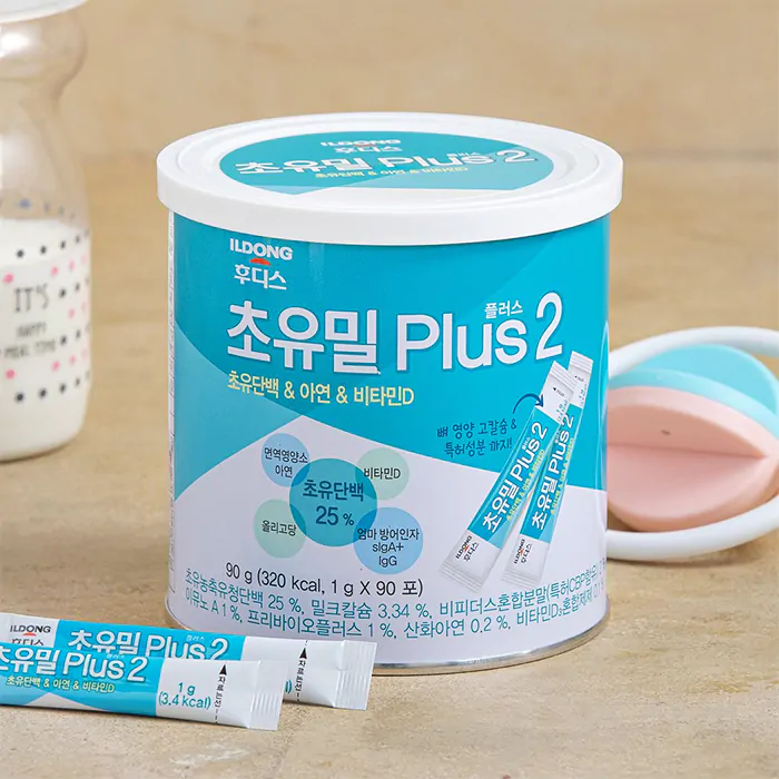 Sữa non Hàn Quốc Colostrum Choyumeal Plus 2 - Số 2- Cho trẻ từ 1-9 tuổi