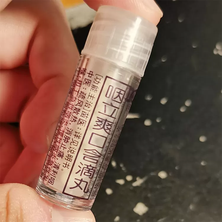 Viên ngậm Yanli Shuangkou: trị ngứa họng, viêm họng, đau họng, khô họng - Ảnh 3