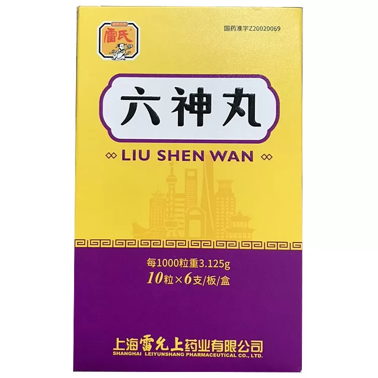 Thượng Hải Lục Thần Hoàn - Shanghai Liu Shen Wan - Hộp 60 viên (6 tuýp * 10 viên) - Ảnh 6