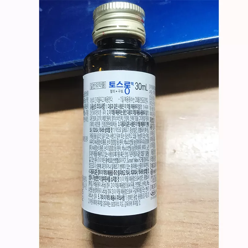 Nước uống chống say xe Toslong Hàn Quốc: Phòng ngừa, giảm chóng mặt, buồn nôn, nôn, đau đầu do say tàu xe - Chai 30ml - Ảnh 2