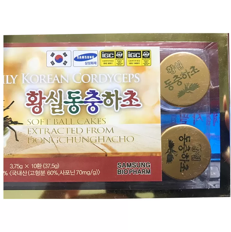 Viên đông trùng hạ thảo Hwangsil Hàn Quốc - Hộp 10 viên - Ảnh 3