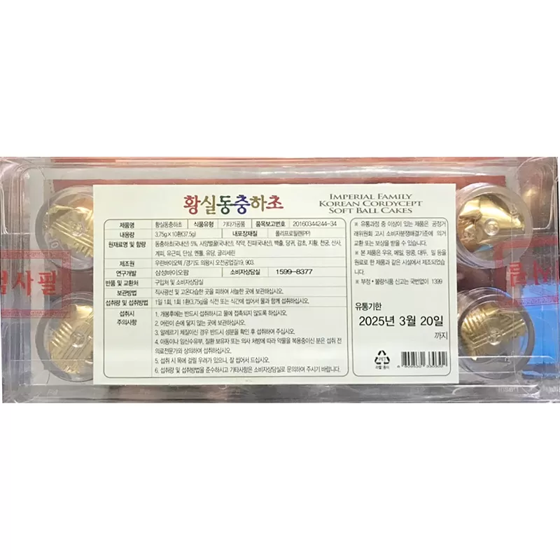 Viên đông trùng hạ thảo Hwangsil Hàn Quốc - Hộp 10 viên - Ảnh 2