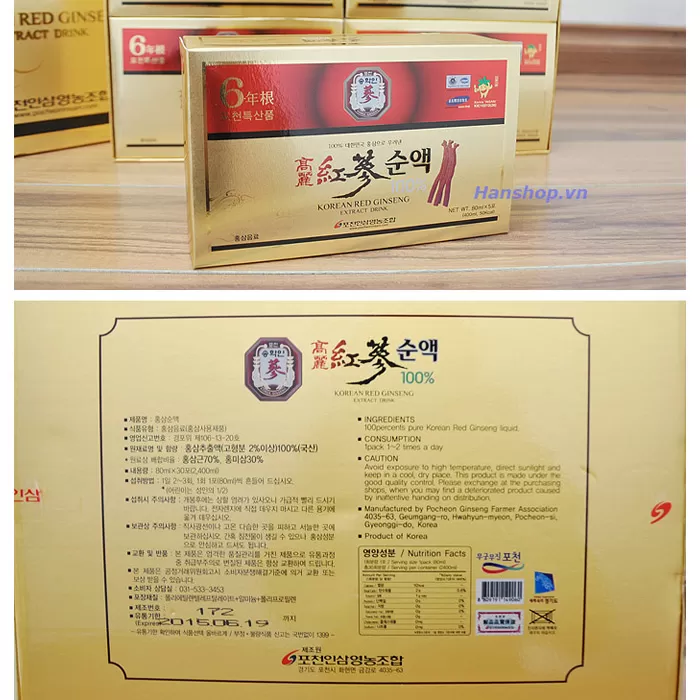 Nước tinh chất Hồng sâm 100% - 6 năm Pocheon -Hộp 30 gói*80ml - Ảnh 4
