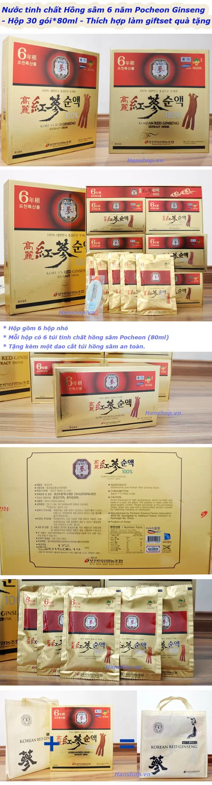 Nước tinh chất Hồng sâm 100% - 6 năm Pocheon -Hộp 30 gói*80ml - Ảnh 2