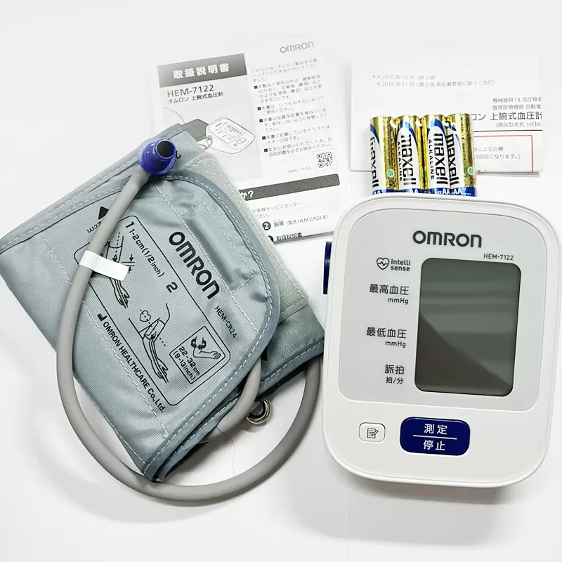 Máy đo huyết áp bắp tay tự động Omron HEM-7122 - Made in Japan - Ảnh 2