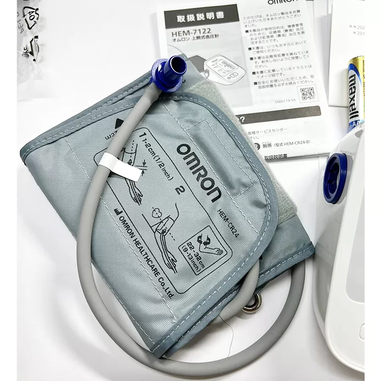 Máy đo huyết áp bắp tay tự động Omron HEM-7122 - Made in Japan - Ảnh 10