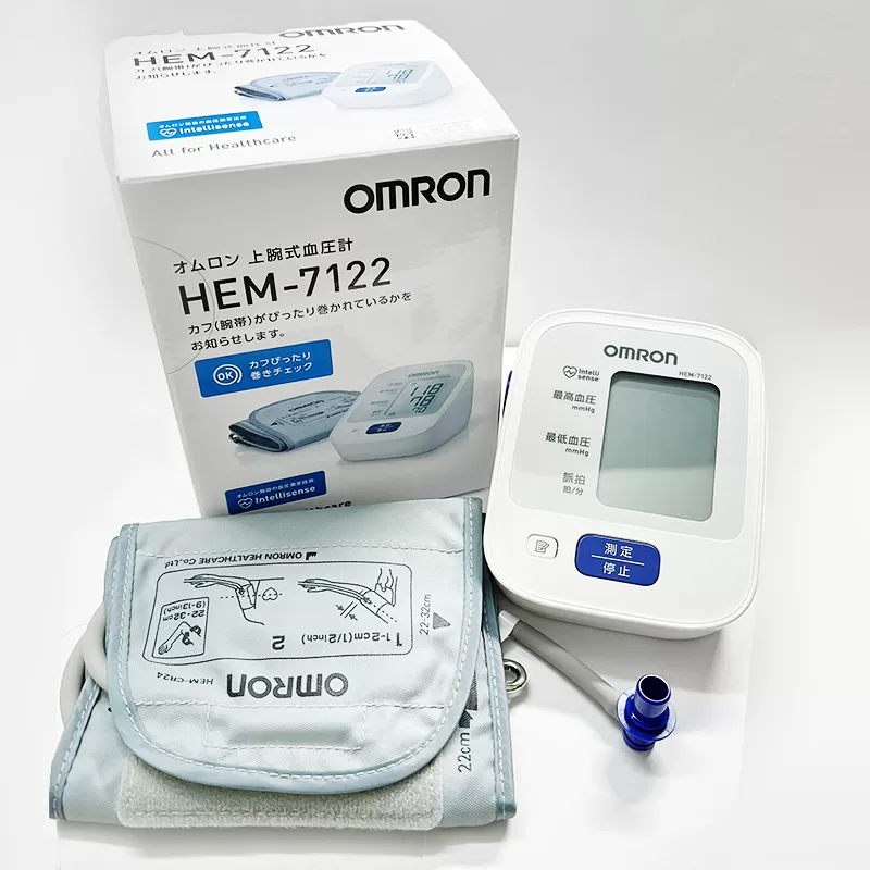 Máy đo huyết áp bắp tay tự động Omron HEM-7122 - Made in Japan - Ảnh 8