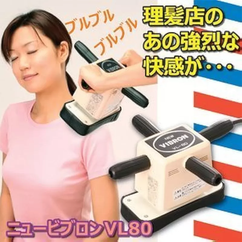 Máy điện rung massage Vibron VL-80 – Sản xuất tại Nhật - Hàng Nhật nội địa - Ảnh 2
