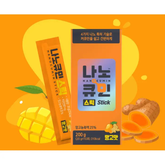 Thanh thạch nghệ Hyunjun Shin Nanocumin – Hàn Quốc – Hộp 30 gói - Ảnh 5