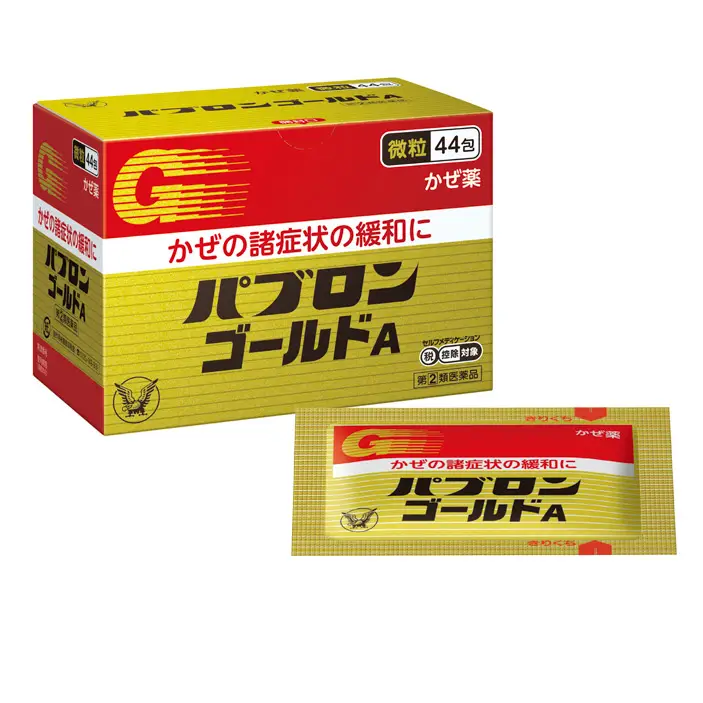 Thuốc cảm Nhật Taisho Pabron - Dạng gói bột (44 gói)